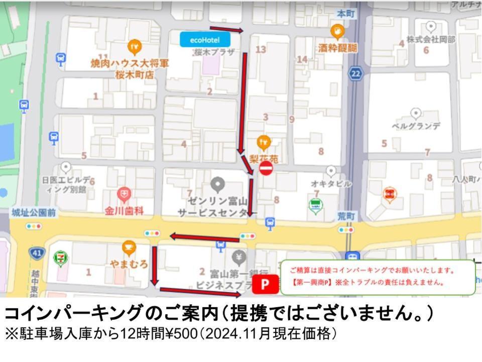 Ecohotel Toyama Luaran gambar