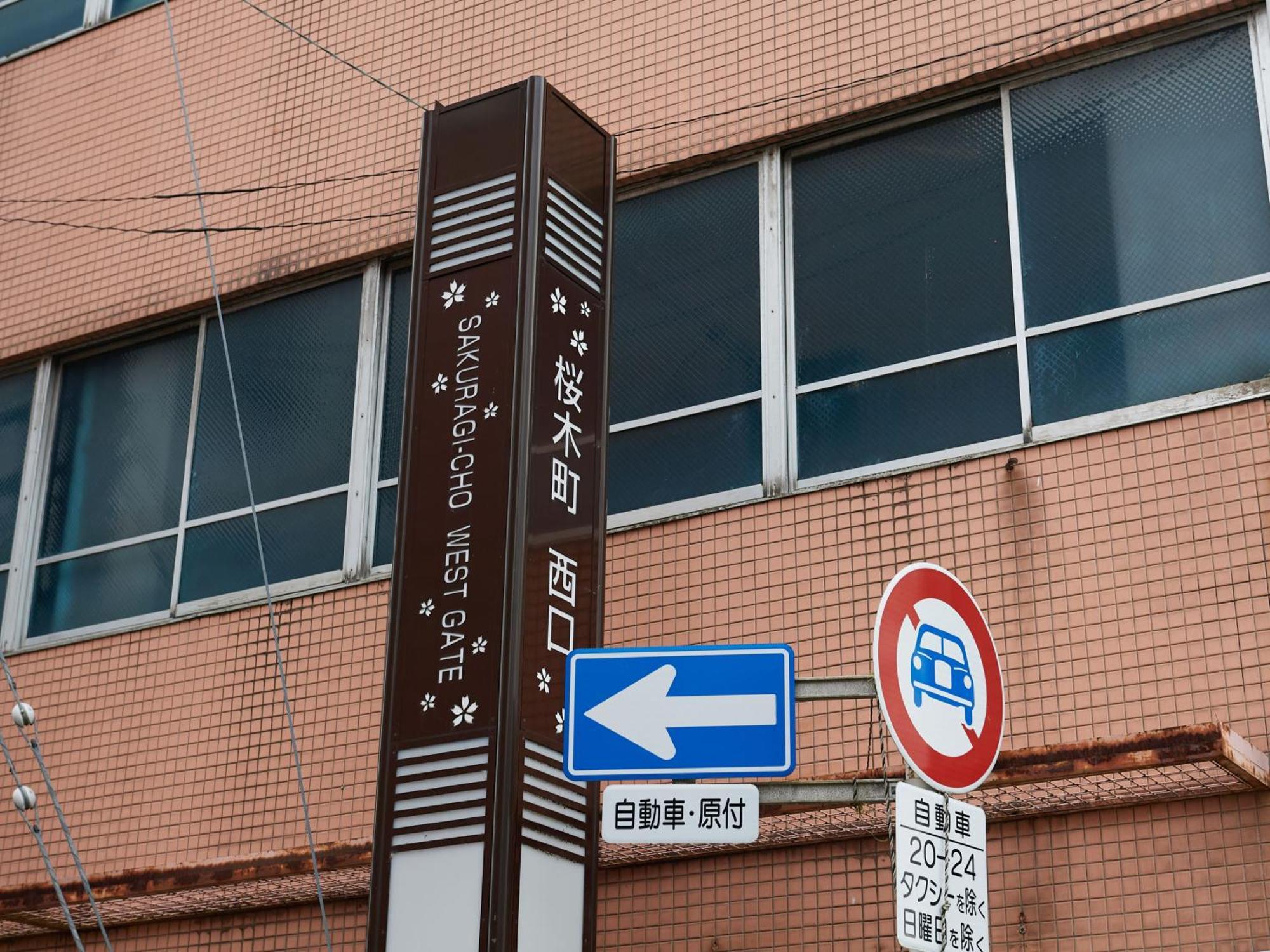 Ecohotel Toyama Luaran gambar