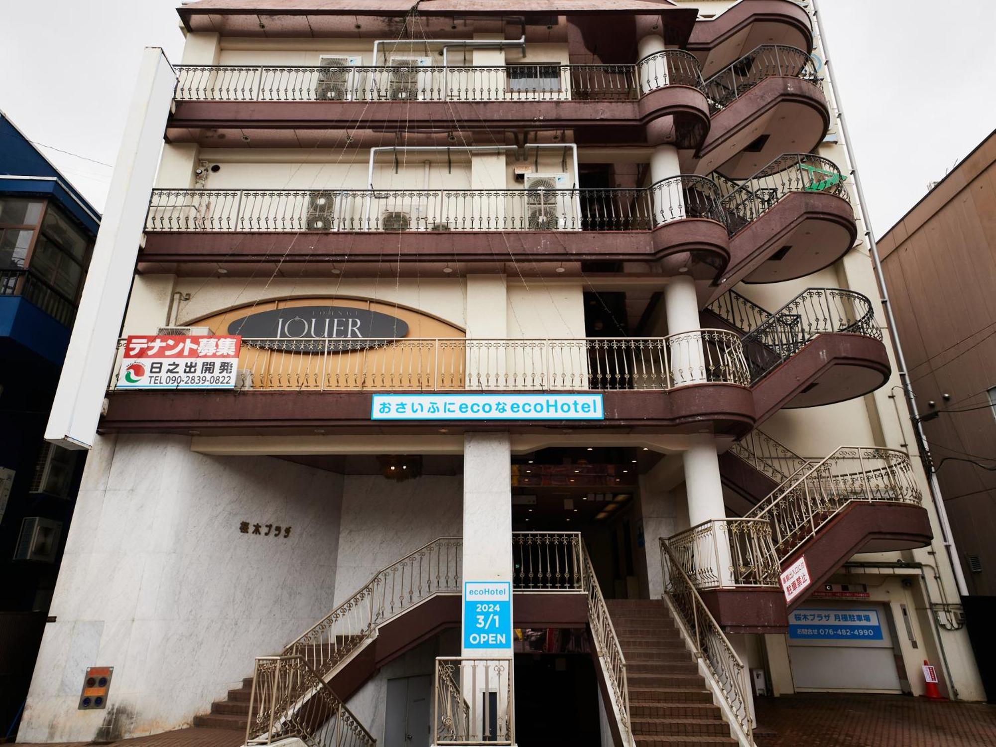 Ecohotel Toyama Luaran gambar